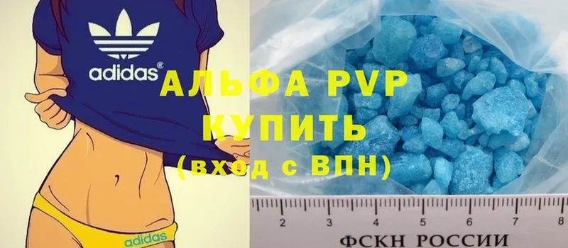 хочу   Мирный  A PVP СК 