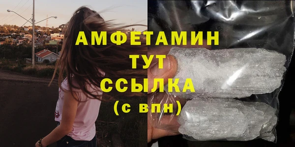 винт Верхний Тагил