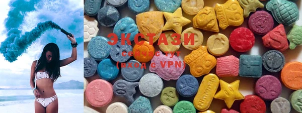 MDMA Premium VHQ Володарск