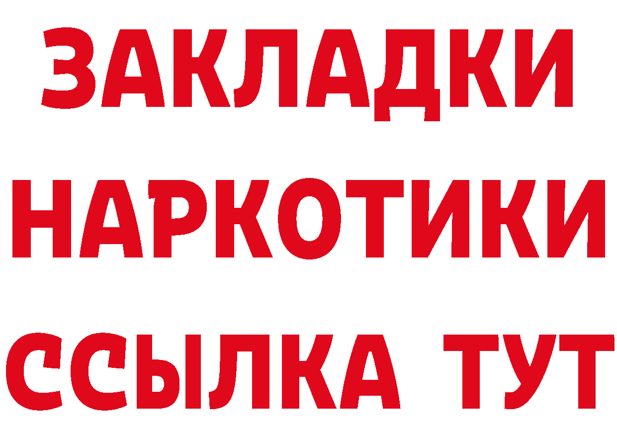 Бутират оксана рабочий сайт сайты даркнета MEGA Мирный